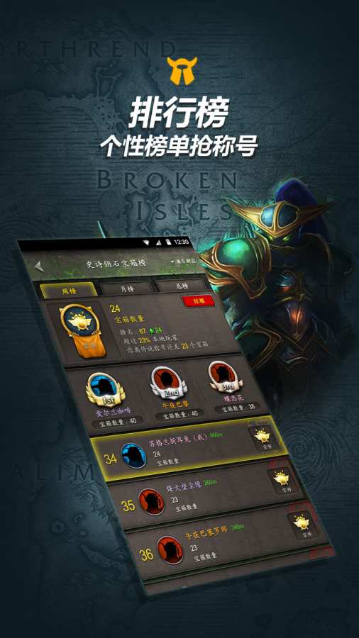 随身集合石app_随身集合石appios版下载_随身集合石appapp下载