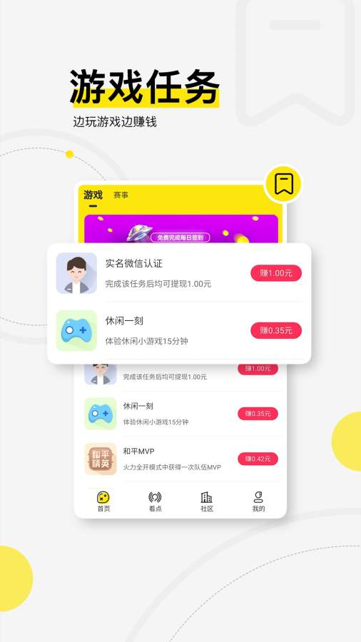 浩方电竞app_浩方电竞appios版下载_浩方电竞app小游戏