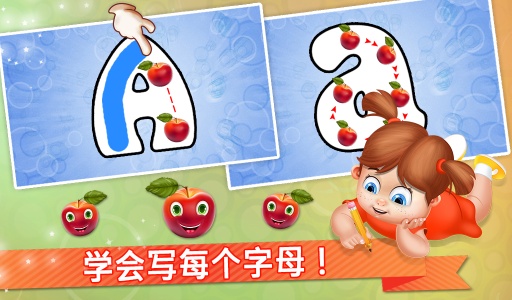 学习ABC乐趣为孩子app_学习ABC乐趣为孩子appios版