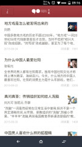 大象公会app_大象公会appapp下载_大象公会appapp下载