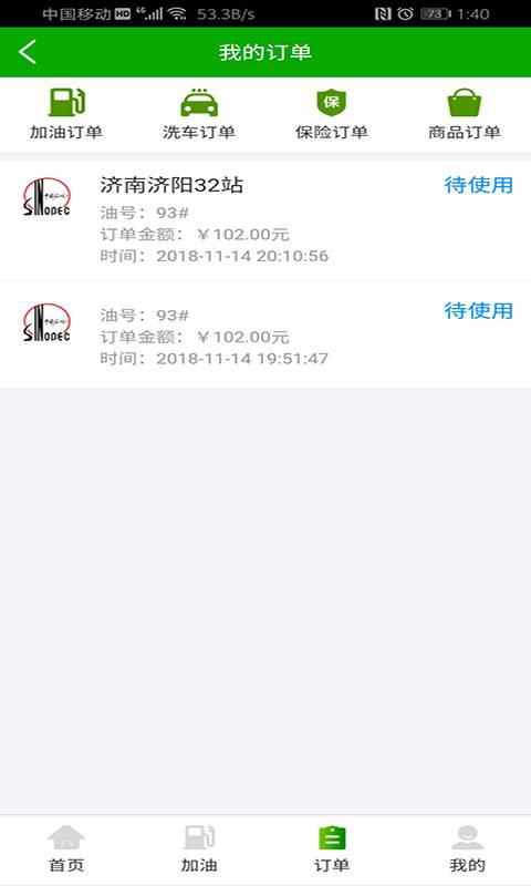 车巨慧下载_车巨慧下载官方正版_车巨慧下载安卓版