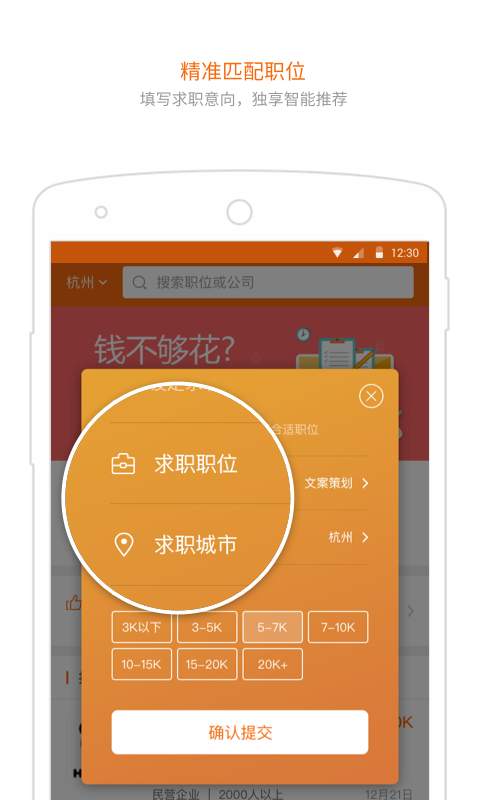 淘工作app_淘工作app攻略_淘工作app中文版下载