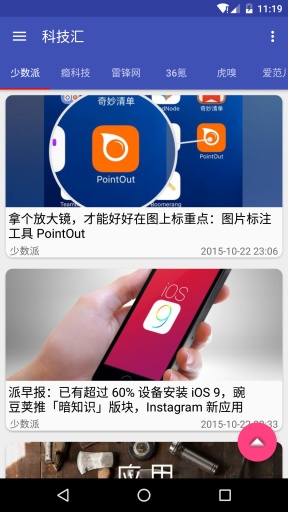 科技汇app_科技汇app最新官方版 V1.0.8.2下载 _科技汇appapp下载