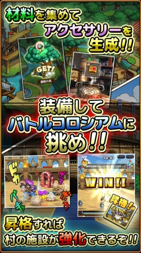 大乱斗：巨龙游行 大乱闘!!ドラゴンパレードapp_大乱斗：巨龙游行 大乱闘!!ドラゴンパレードappapp下载