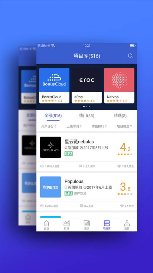 链向财经app_链向财经app破解版下载_链向财经app中文版下载