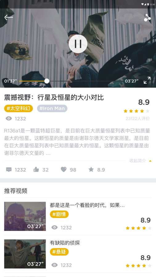 母星系app_母星系app破解版下载_母星系app手机版