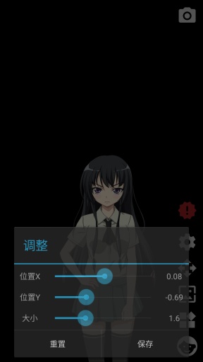 Live2DViewerEX Proapp_Live2DViewerEX Proapp最新官方版 V1.0.8.2下载