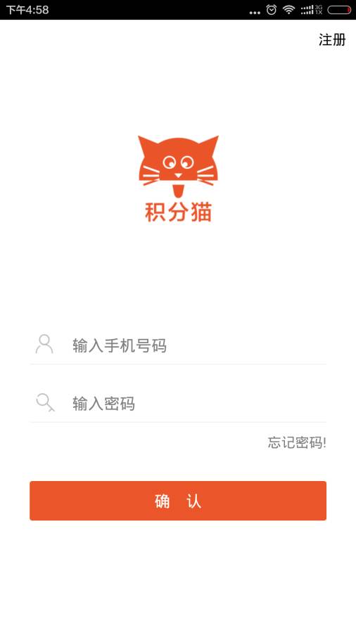 积分猫app_积分猫app官方正版_积分猫app中文版下载