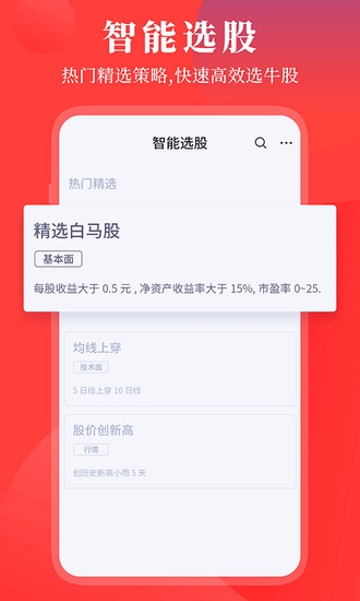 华创e灯下载_华创e灯下载小游戏_华创e灯下载安卓手机版免费下载