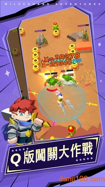 超能战斗王手机app下载_超能战斗王游戏下载v1.0.3 手机版