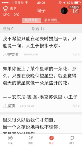 济大脱单app_济大脱单app手机游戏下载_济大脱单app电脑版下载