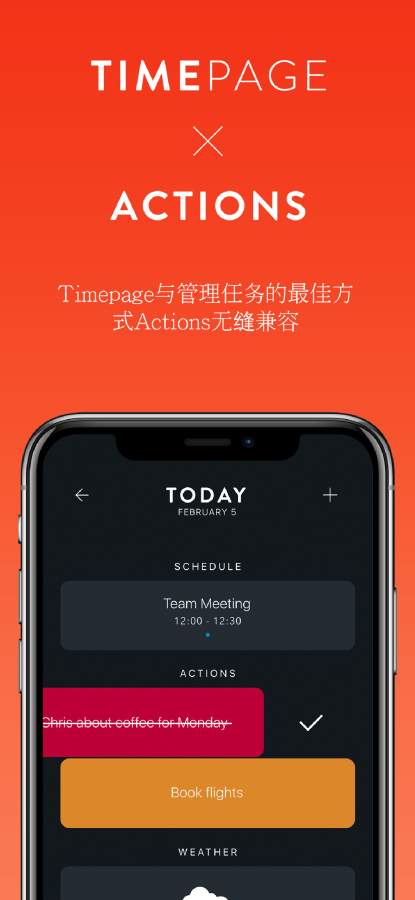 Timepage下载_Timepage下载最新版下载_Timepage下载ios版