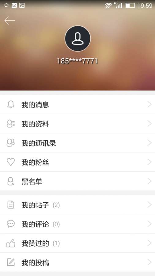 HIM云app_HIM云app中文版_HIM云app攻略