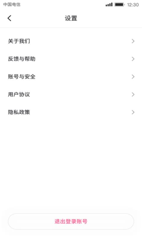 变身记短视频app_变身记短视频app中文版下载_变身记短视频app官方正版