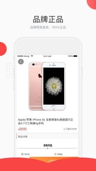 太秀商城app下载_太秀商城app下载手机版安卓_太秀商城app下载安卓版