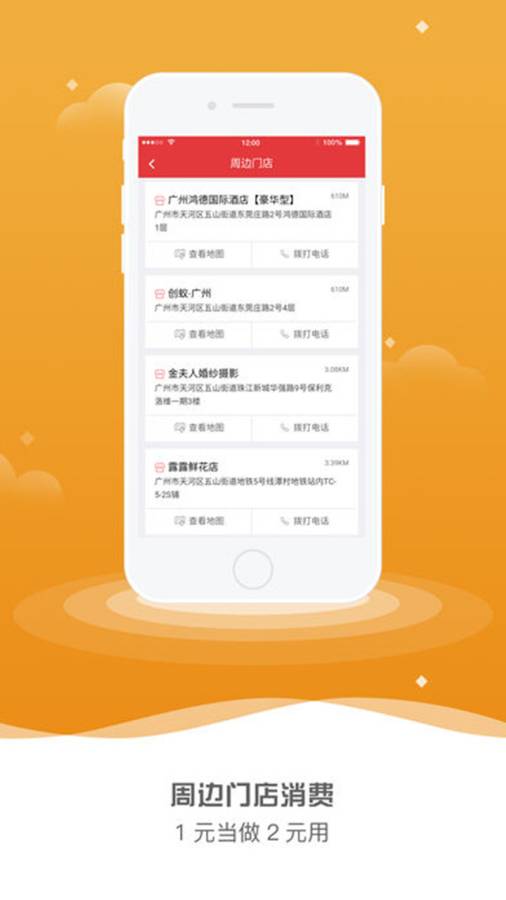创蚁app_创蚁app中文版下载_创蚁app手机版安卓