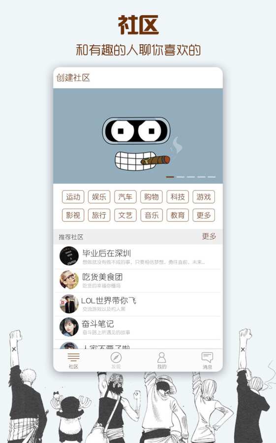 奋青app_奋青app手机版安卓_奋青app最新版下载