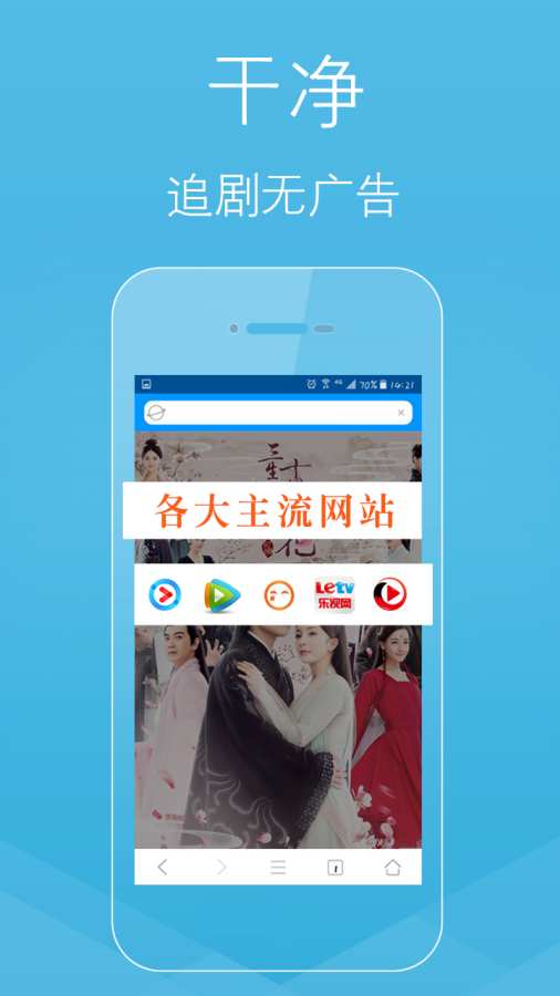 柚子浏览器app_柚子浏览器app手机版_柚子浏览器appapp下载