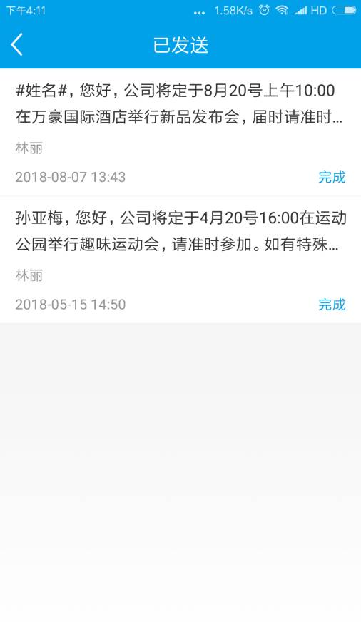 短信共享中心下载_短信共享中心下载最新官方版 V1.0.8.2下载 _短信共享中心下载小游戏