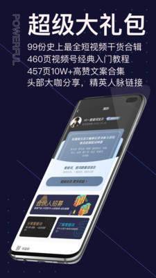 提词器Pro爱提词下载-提词器Pro爱提词app手机下载v2.2.6