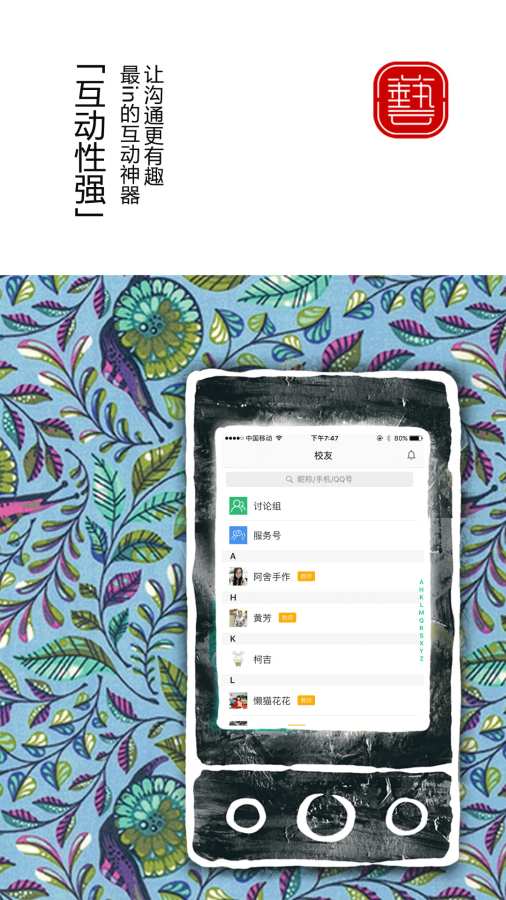 手艺大学app_手艺大学app小游戏_手艺大学app下载