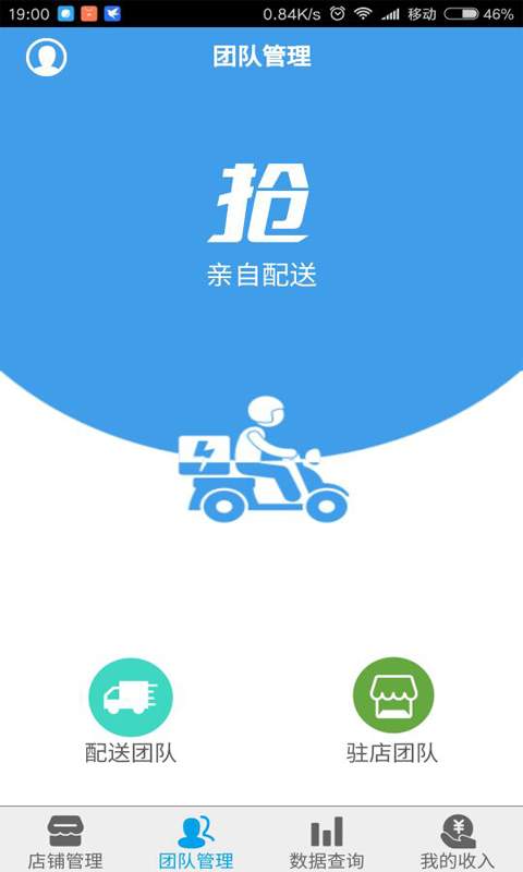 中广加盟app_中广加盟appapp下载_中广加盟app最新版下载
