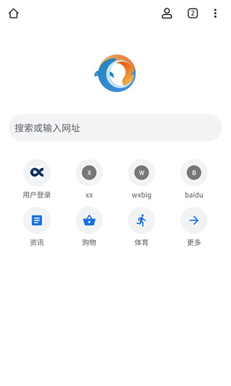 无极浏览器手机版下载_无极浏览器手机版下载中文版下载_无极浏览器手机版下载iOS游戏下载