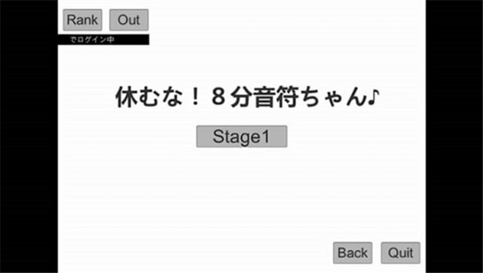 八分音符酱下载_八分音符酱下载app下载_八分音符酱下载安卓版