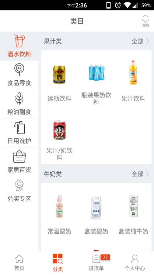 商道行app_商道行app手机版安卓_商道行app攻略