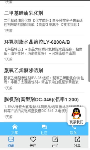 福建广卓app_福建广卓app最新版下载_福建广卓app最新版下载