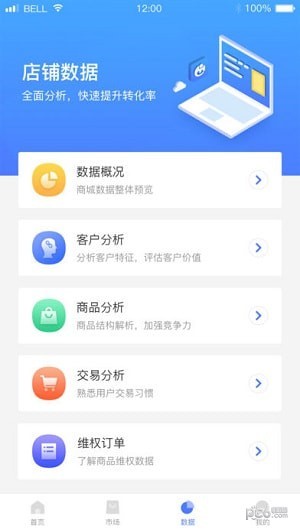 麦啦啦app