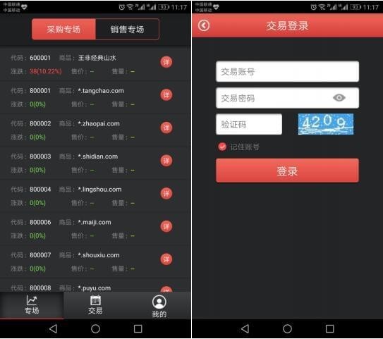 中京珠宝app下载_中京珠宝app下载手机版安卓_中京珠宝app下载官方版