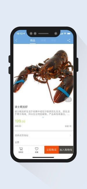 海有你app