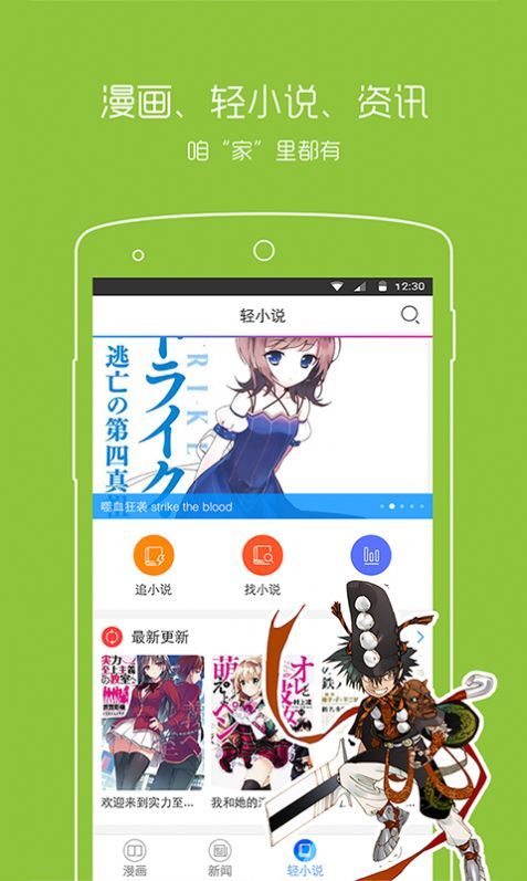 波动漫画app官方版免费下载-波动漫画app安卓版下载v5.0.0