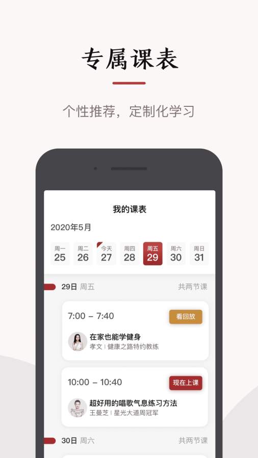 红松app_红松安卓版app_红松 1.3.0手机版免费app