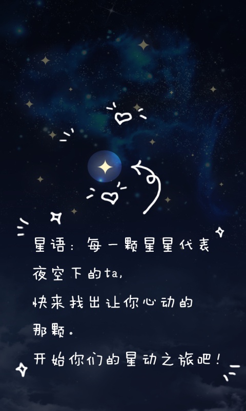 星动ingapp_星动ingapp手机版安卓_星动ingapp积分版