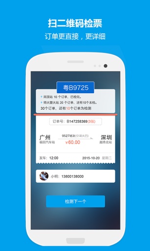 12308司机端app_12308司机端app积分版_12308司机端app最新版下载