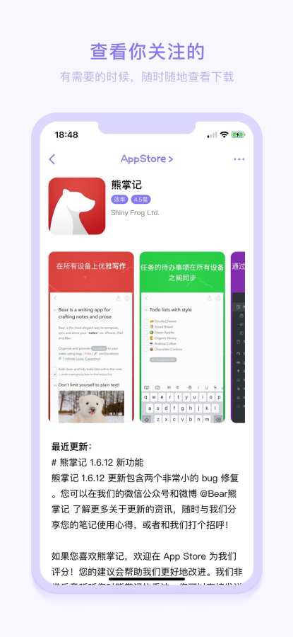 PutApp - 为应用收集爱好者而生下载