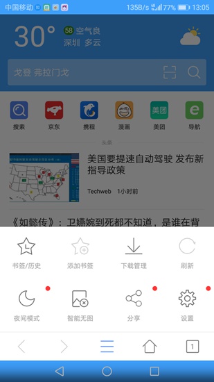 猎鹰浏览器app下载_猎鹰浏览器app下载安卓手机版免费下载_猎鹰浏览器app下载iOS游戏下载
