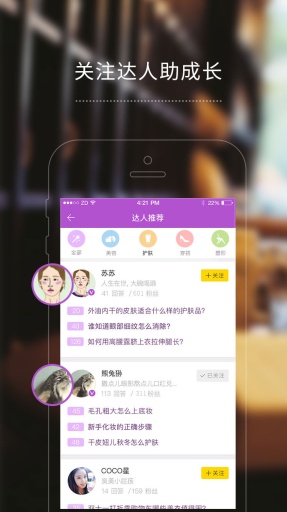 奶糖app_奶糖app安卓版下载_奶糖app官方版