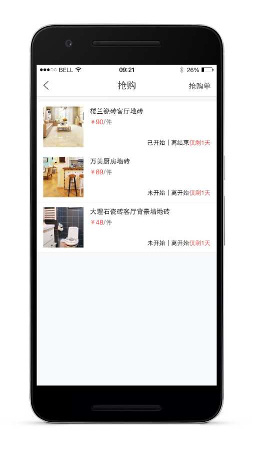 逸装修app_逸装修app最新版下载_逸装修app手机游戏下载