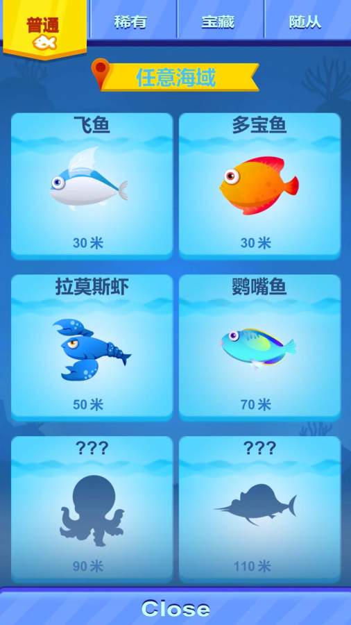 惊人钓鱼app_惊人钓鱼app手机版_惊人钓鱼app中文版