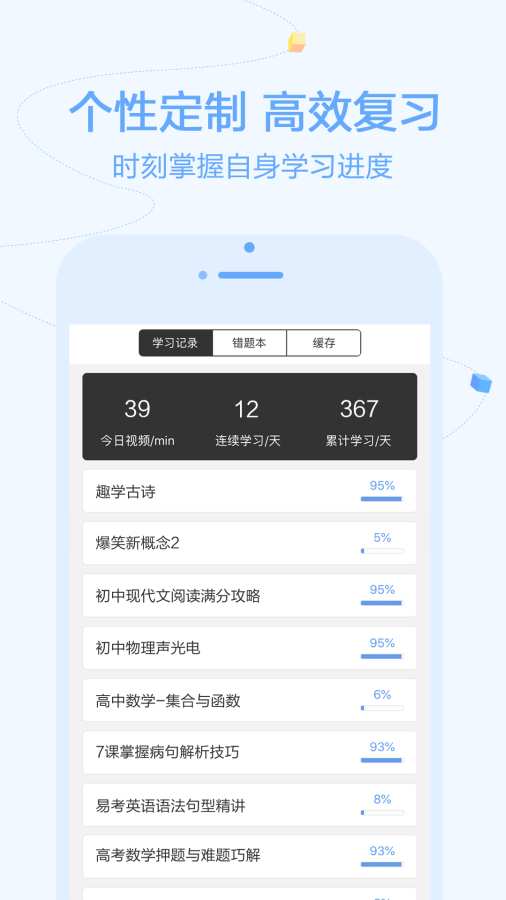 逗你学app_逗你学app破解版下载_逗你学app电脑版下载