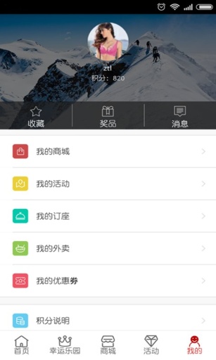 甘货app_甘货app官网下载手机版_甘货app安卓版下载V1.0