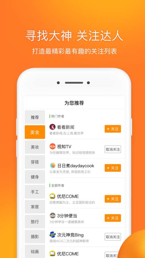 前排视频app_前排视频app攻略_前排视频app中文版