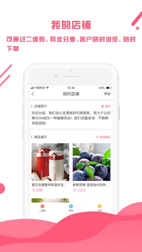 微掌柜app下载_微掌柜app下载电脑版下载_微掌柜app下载app下载