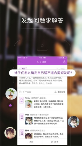 奶糖app_奶糖app安卓版下载_奶糖app官方版