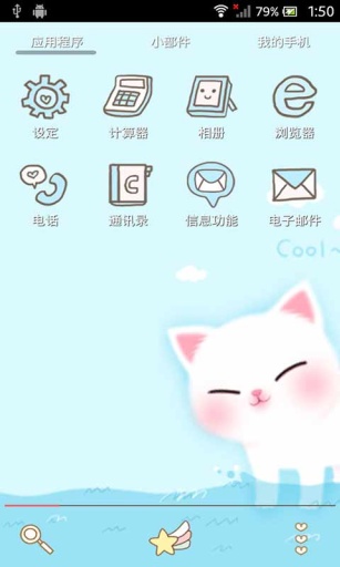 大眼萌喵-壁纸主题桌面美化app_大眼萌喵-壁纸主题桌面美化app中文版下载