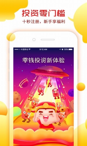 百汇盈app