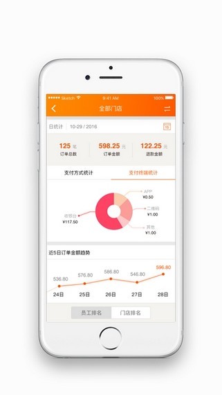 好码齐app下载_好码齐app下载官网下载手机版_好码齐app下载最新版下载